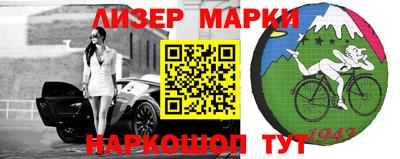 эйфоретик Гусиноозёрск