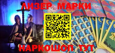 наркотики Гусев