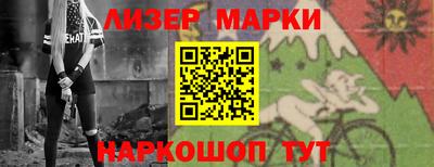наркотики Гусев