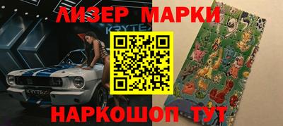 наркотики Гусев