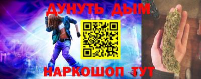 эйфоретик Гусиноозёрск