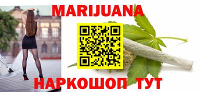 наркотики Гусев