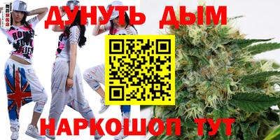 эйфоретик Гусиноозёрск