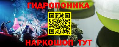 ALPHA PVP Гусь-Хрустальный