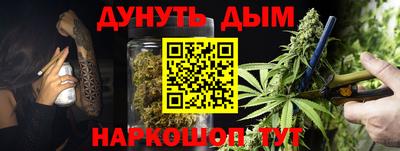ALPHA PVP Гусь-Хрустальный