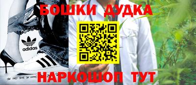 эйфоретик Гусиноозёрск