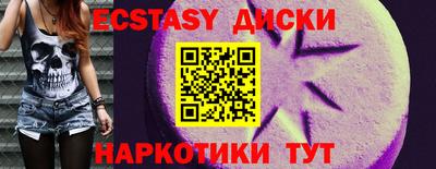 ALPHA PVP Гусь-Хрустальный
