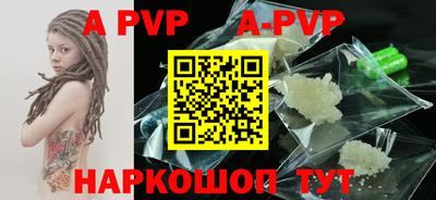 эйфоретик Гусиноозёрск