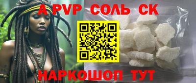 эйфоретик Гусиноозёрск