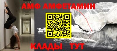 эйфоретик Гусиноозёрск