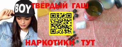 наркотики Гусев