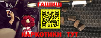 эйфоретик Гусиноозёрск