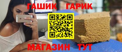 эйфоретик Гусиноозёрск