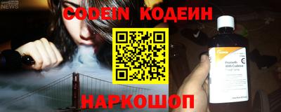 эйфоретик Гусиноозёрск