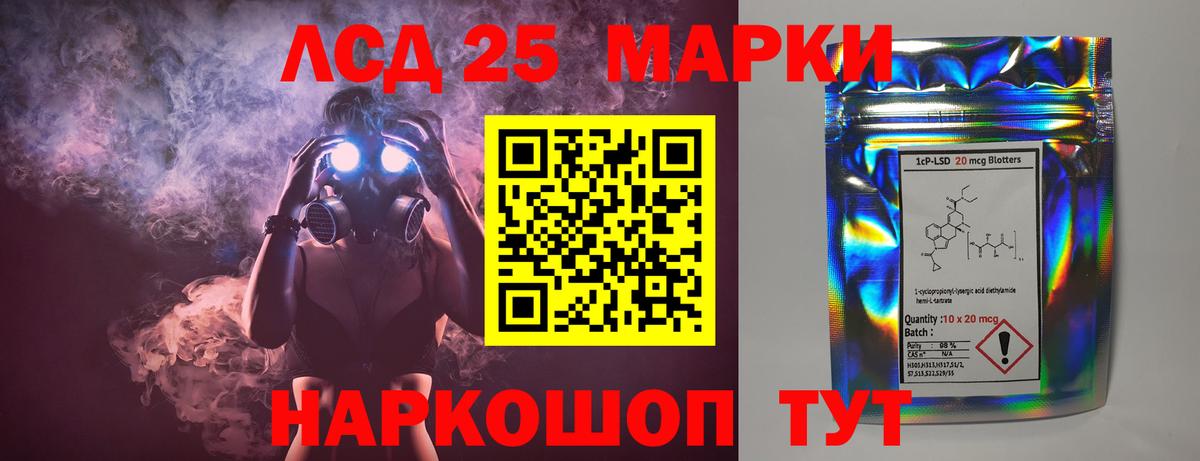 Лангепас  ЛСД экстази  Вход с VPN  LSD-25 экстази ecstasy 