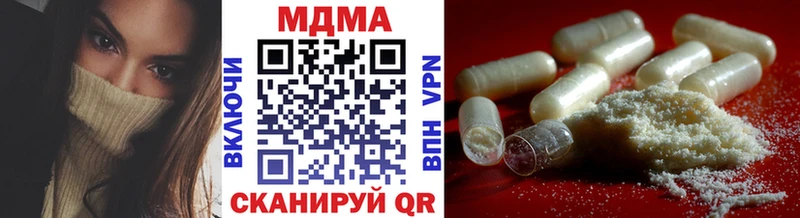 купить   Лангепас  MDMA VHQ 