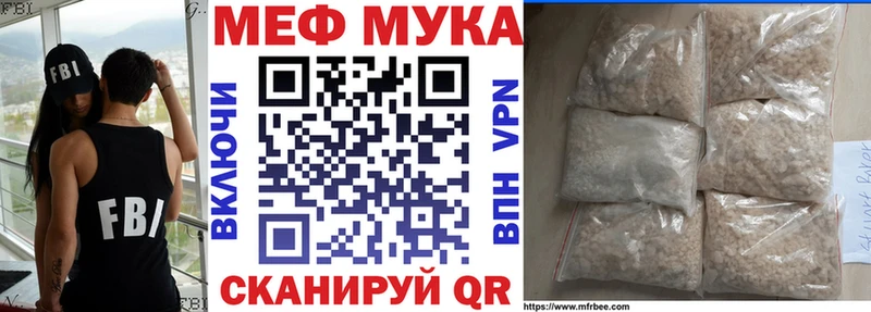 МЕФ кристаллы  блэк спрут ТОР  Лангепас 