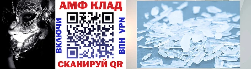 Первитин кристалл  Лангепас 