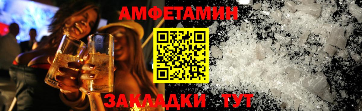 Лангепас  МЕТАМФЕТАМИН витя  Вход с VPN 