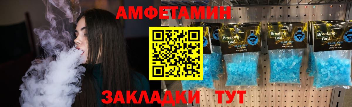 Метамфетамин витя Лангепас