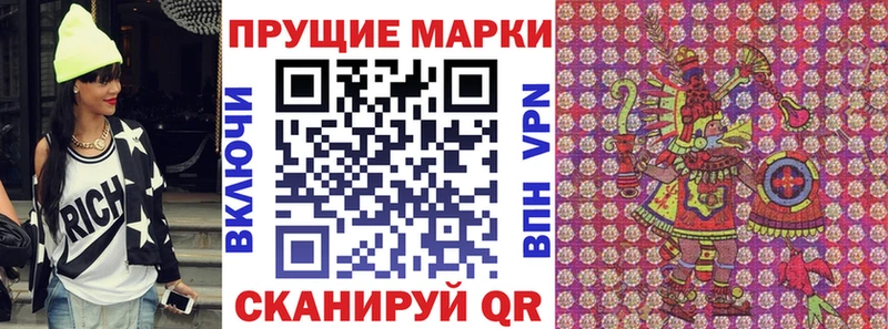 это официальный сайт  Лангепас  Наркотические марки 1,5мг 