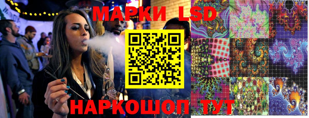 Марки N-bome 1,5мг  Вход с VPN  Лангепас  Наркотические марки  где продают наркотики  Марки N-bome 1,5мг 