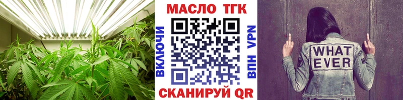 где найти   Лангепас  Дистиллят ТГК Wax 