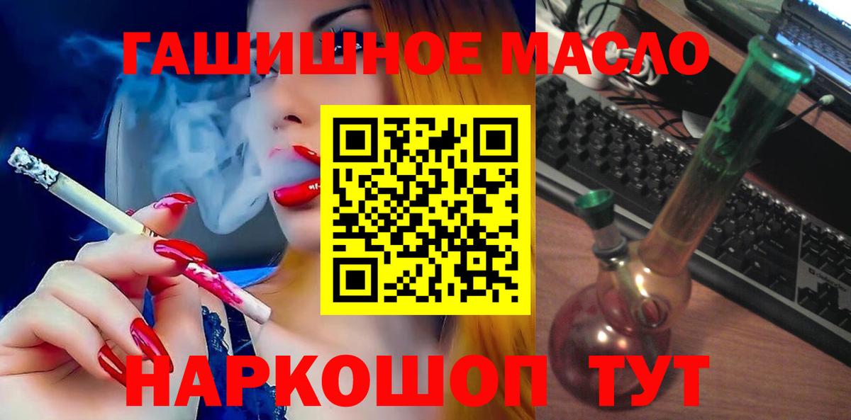 Дистиллят ТГК Wax  Вход с VPN  купить наркотик  Лангепас 
