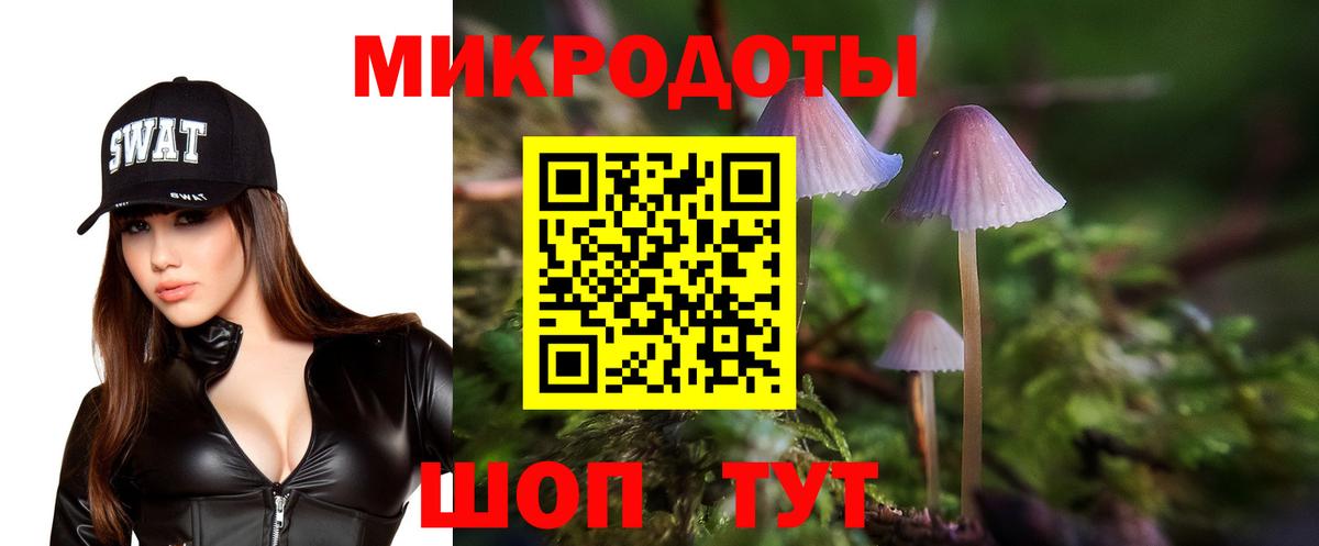 Галлюциногенные грибы Magic Shrooms  Псилоцибиновые грибы ЛСД  Вход с VPN  Лангепас 