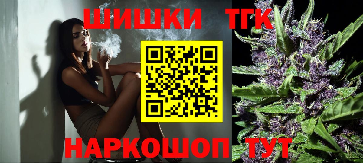 Конопля LSD WEED Лангепас